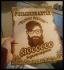Табличка "Разыскивается"